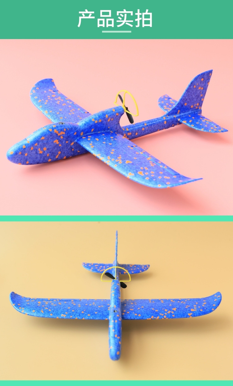 14327444140_687641097