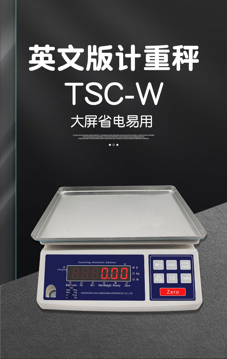 TSC-W英文版_02.jpg
