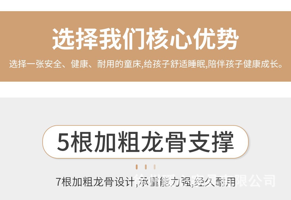 榉木儿童床 支持定做