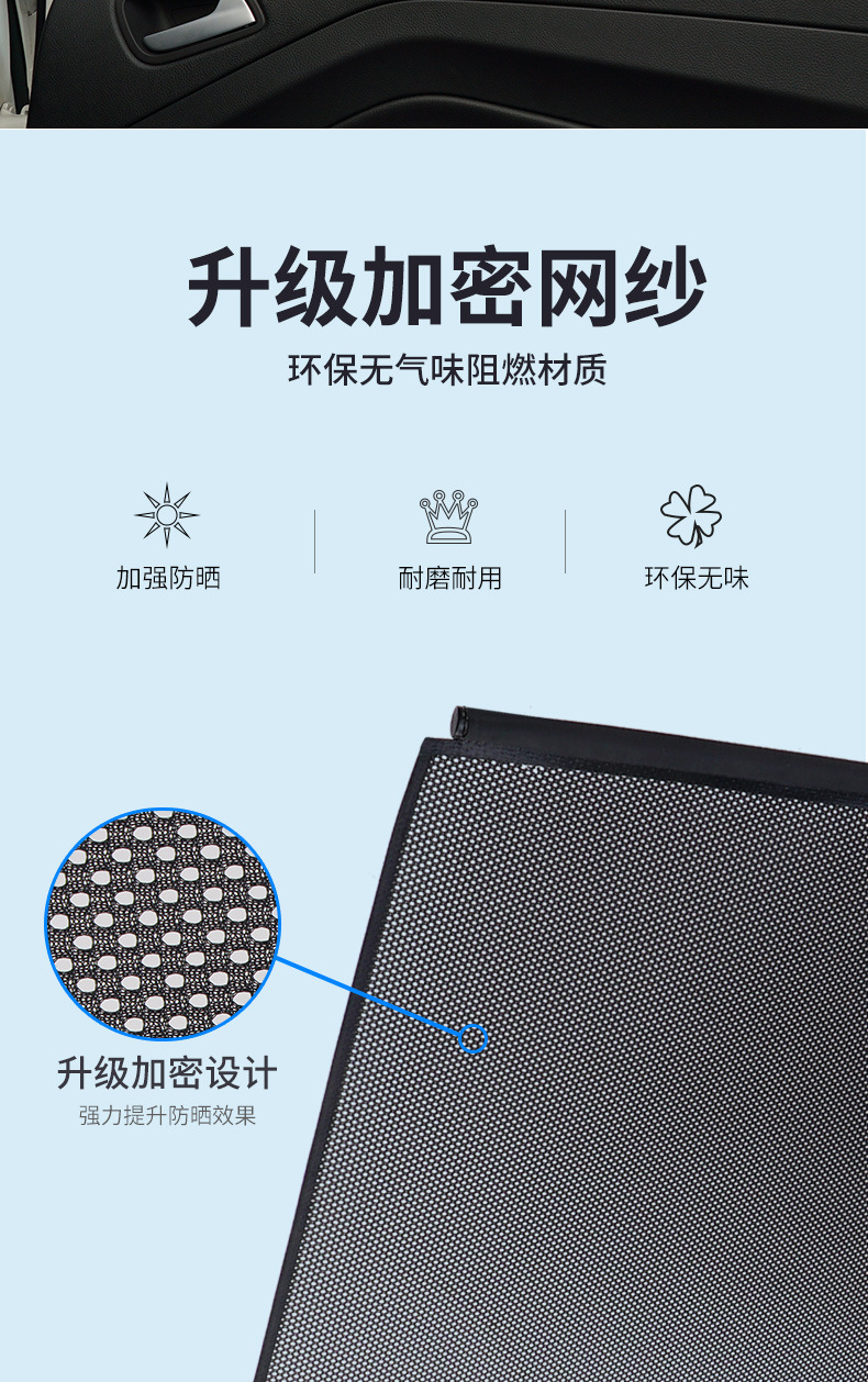自动伸缩窗帘2020_10.jpg