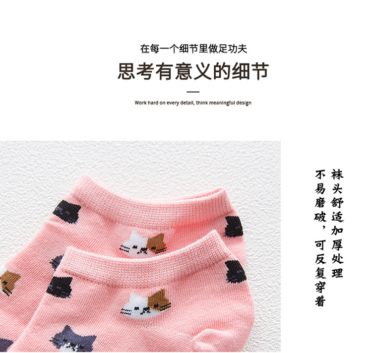 船袜女_09.jpg