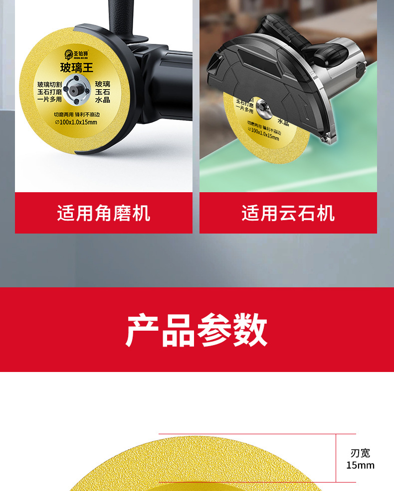 详情图_12.jpg