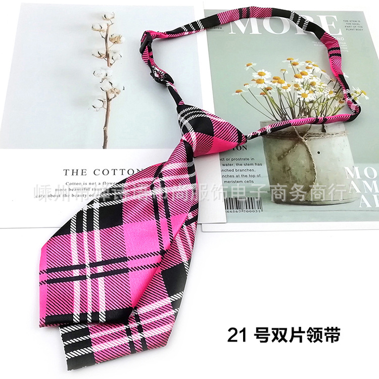 21双片领带.jpg