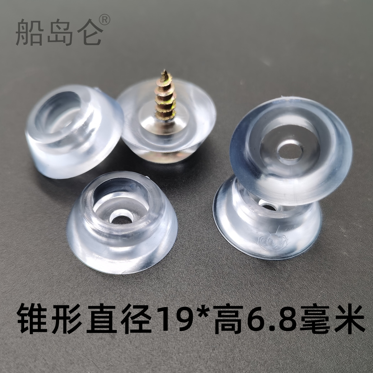 19-68_副本