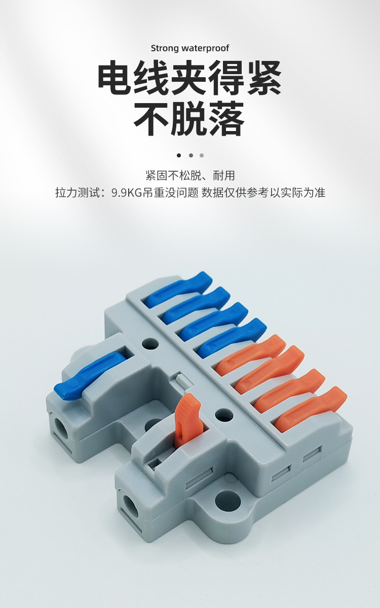 快速分线盒详情页_06.jpg