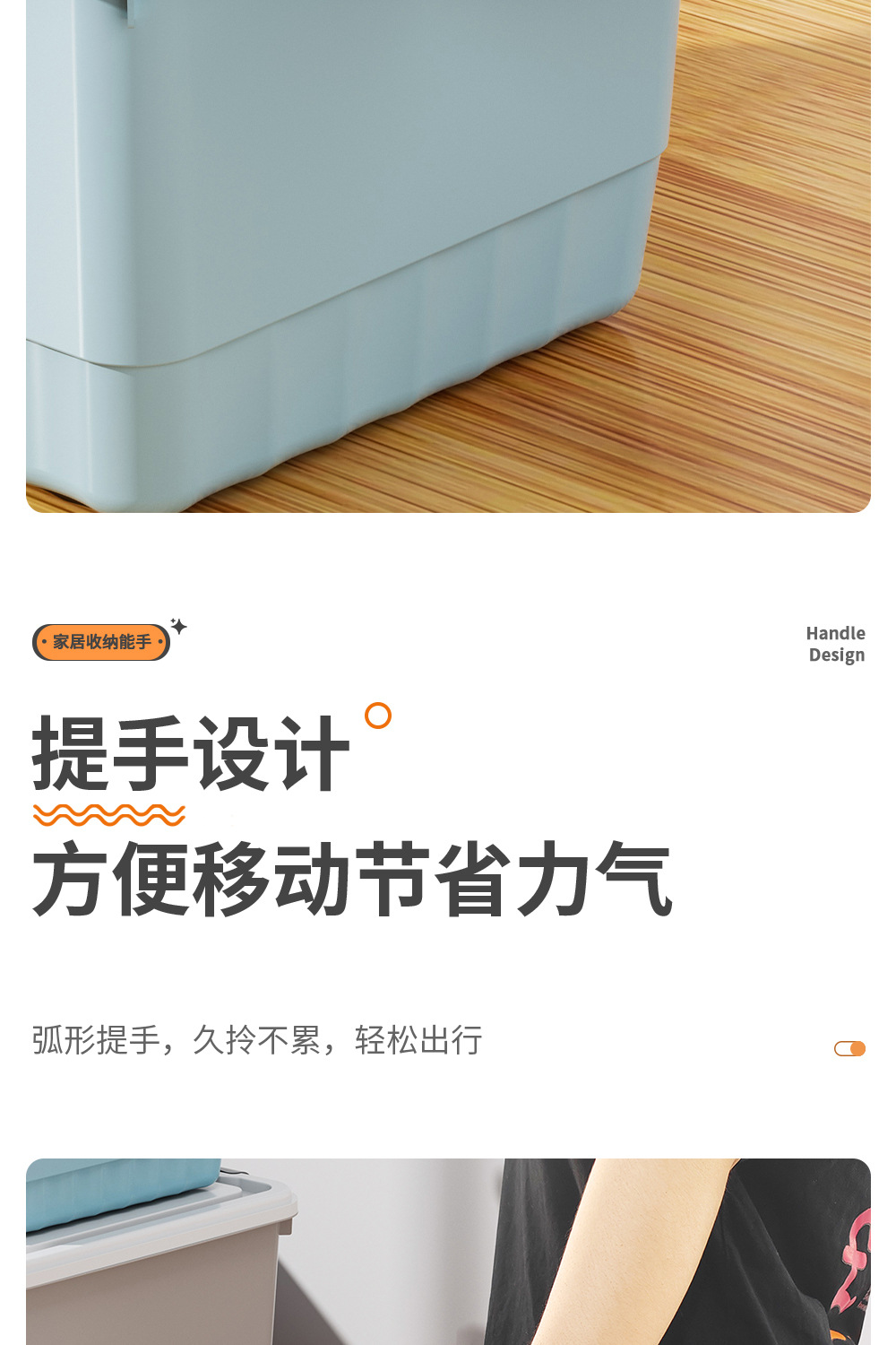 实色收纳箱新版30000_12.jpg