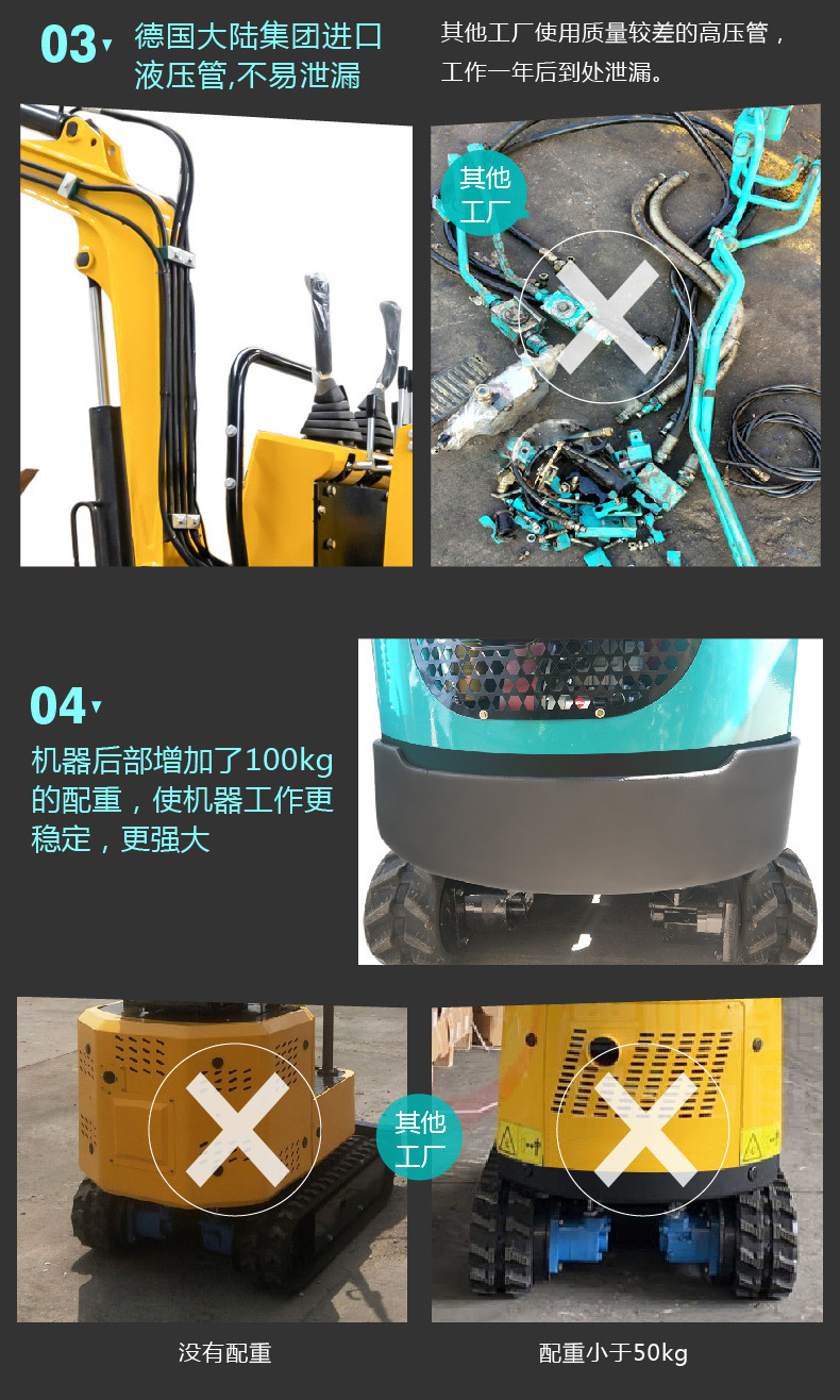 HT10B-中文_07