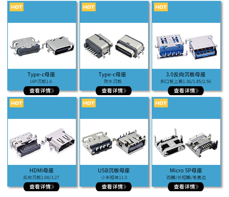 详情页66_05.jpg