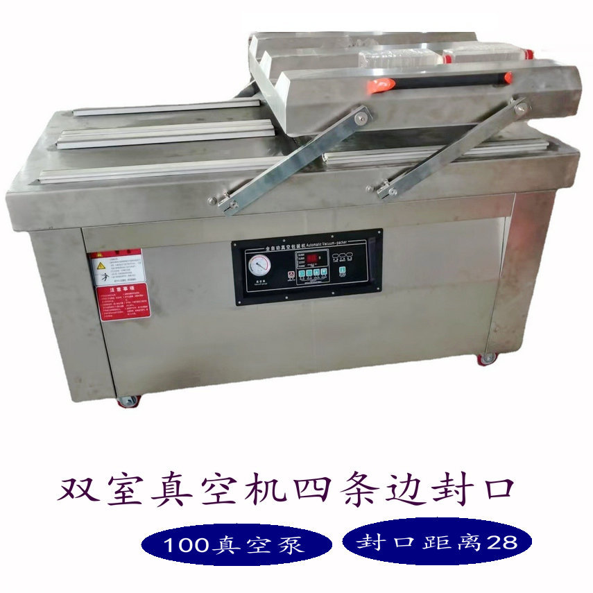 四条封口机