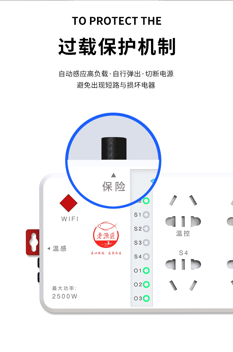 排插_07.jpg
