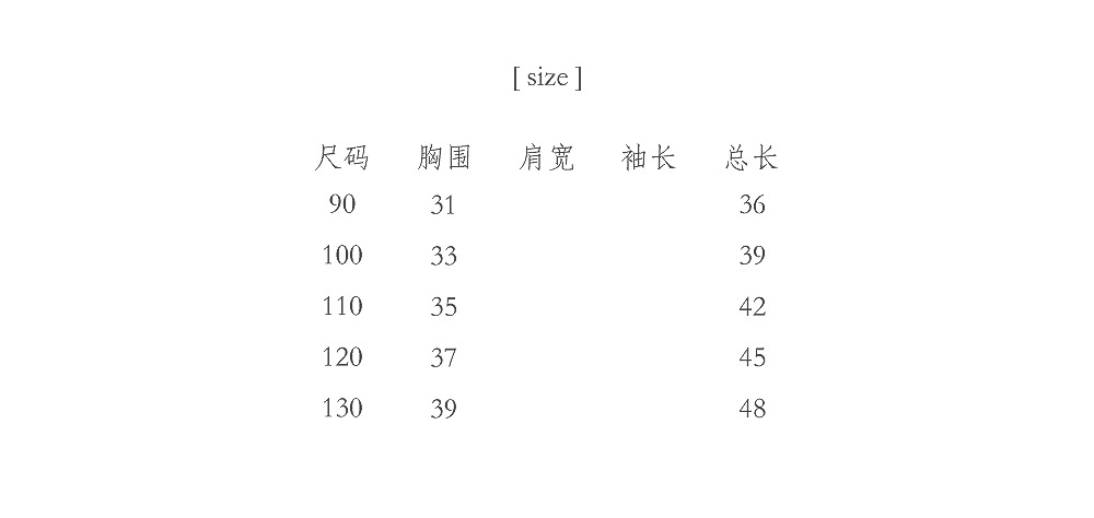ZN-095尺码.jpg