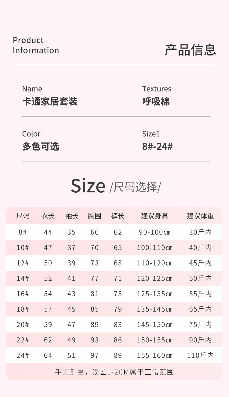 一键上货_20250111173457