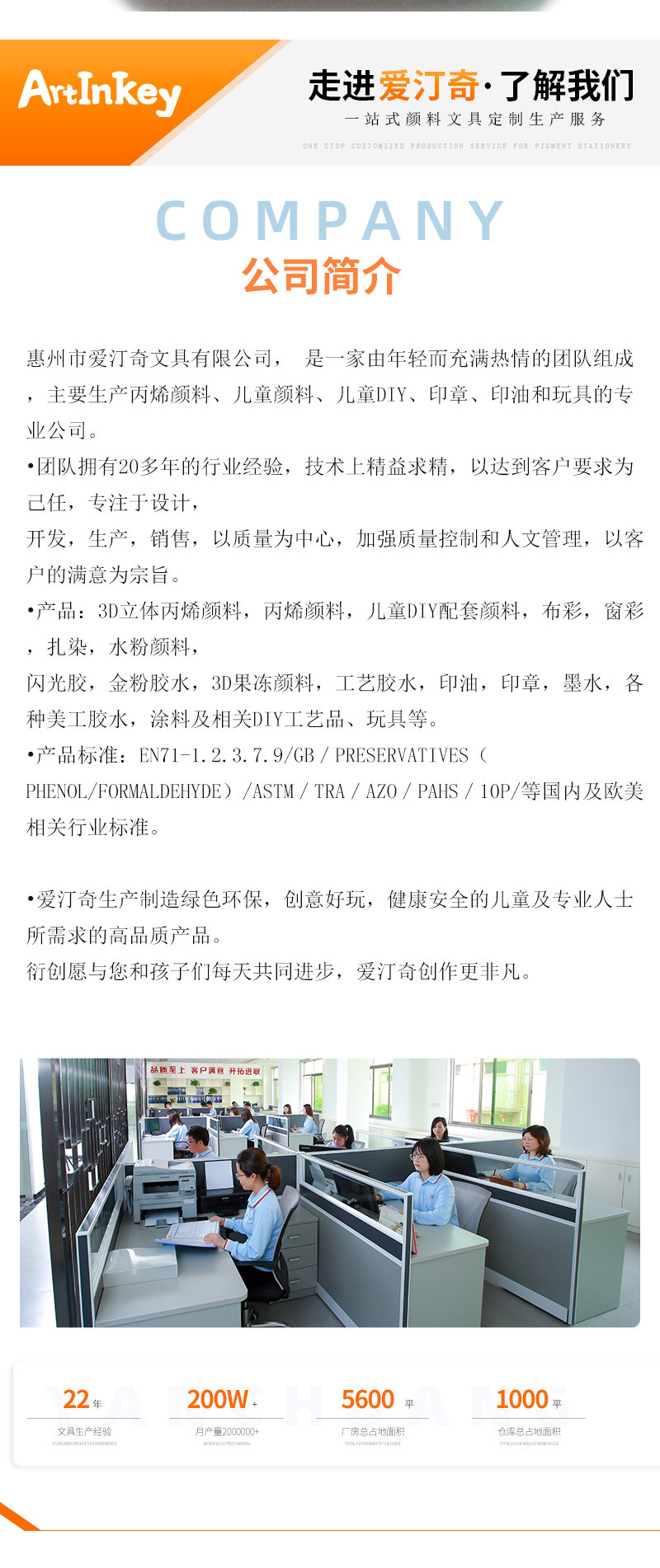 衍创文具详情页_09.jpg
