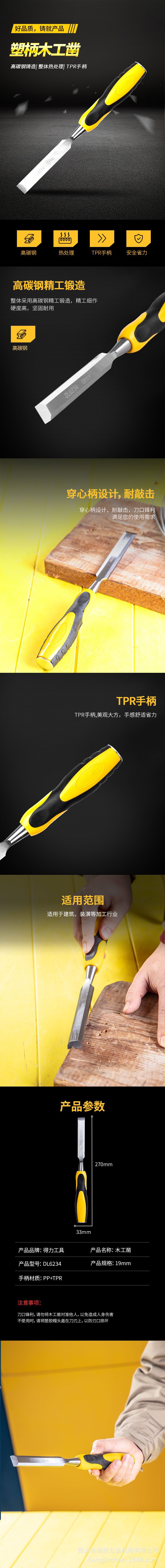 描述.jpg