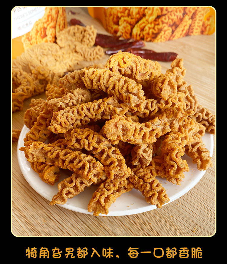 八爪烧_13.jpg
