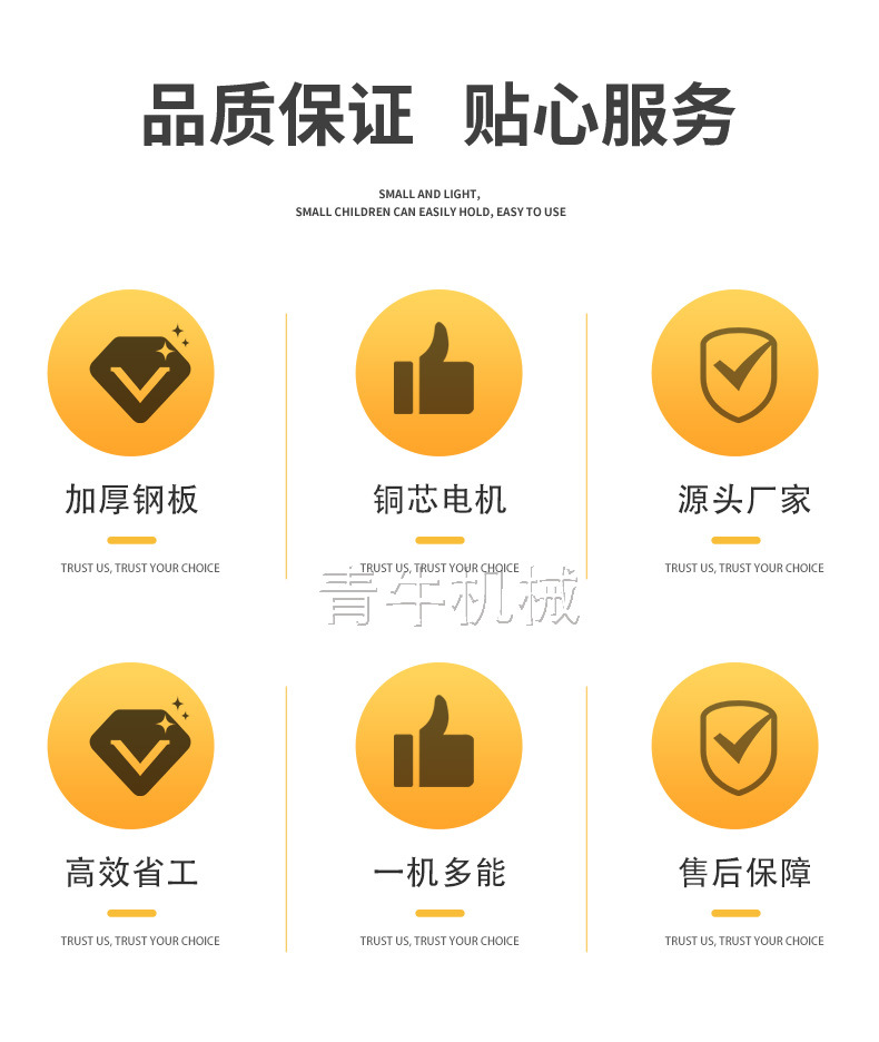 平板硫化机_02.jpg