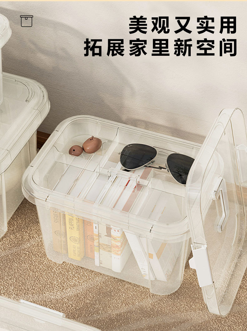 收纳箱新_05.jpg