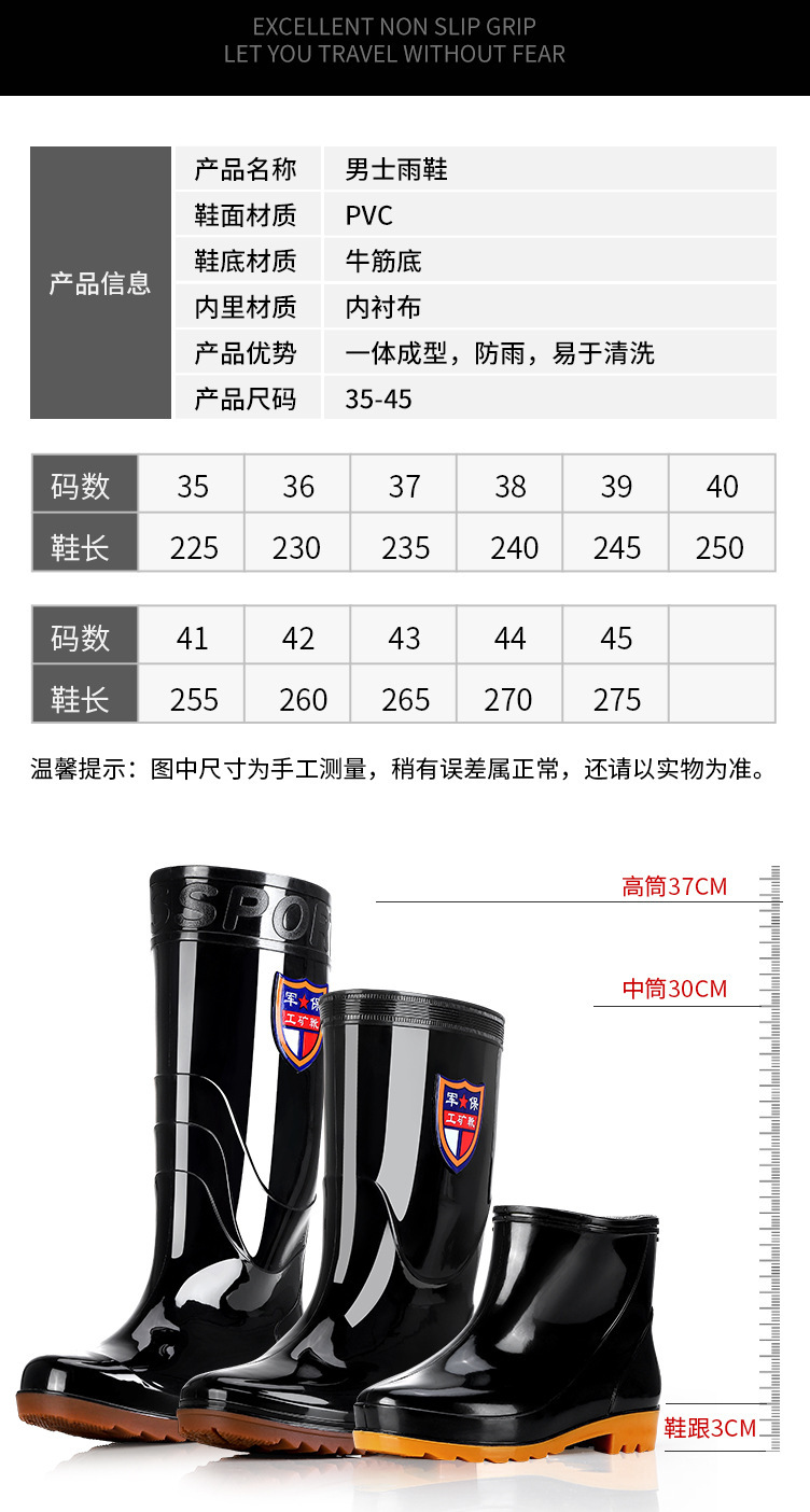 军保男水靴-详情_07