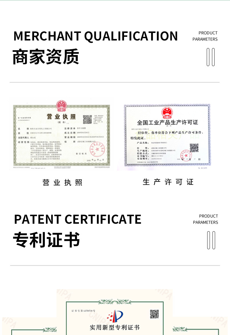 最后2.