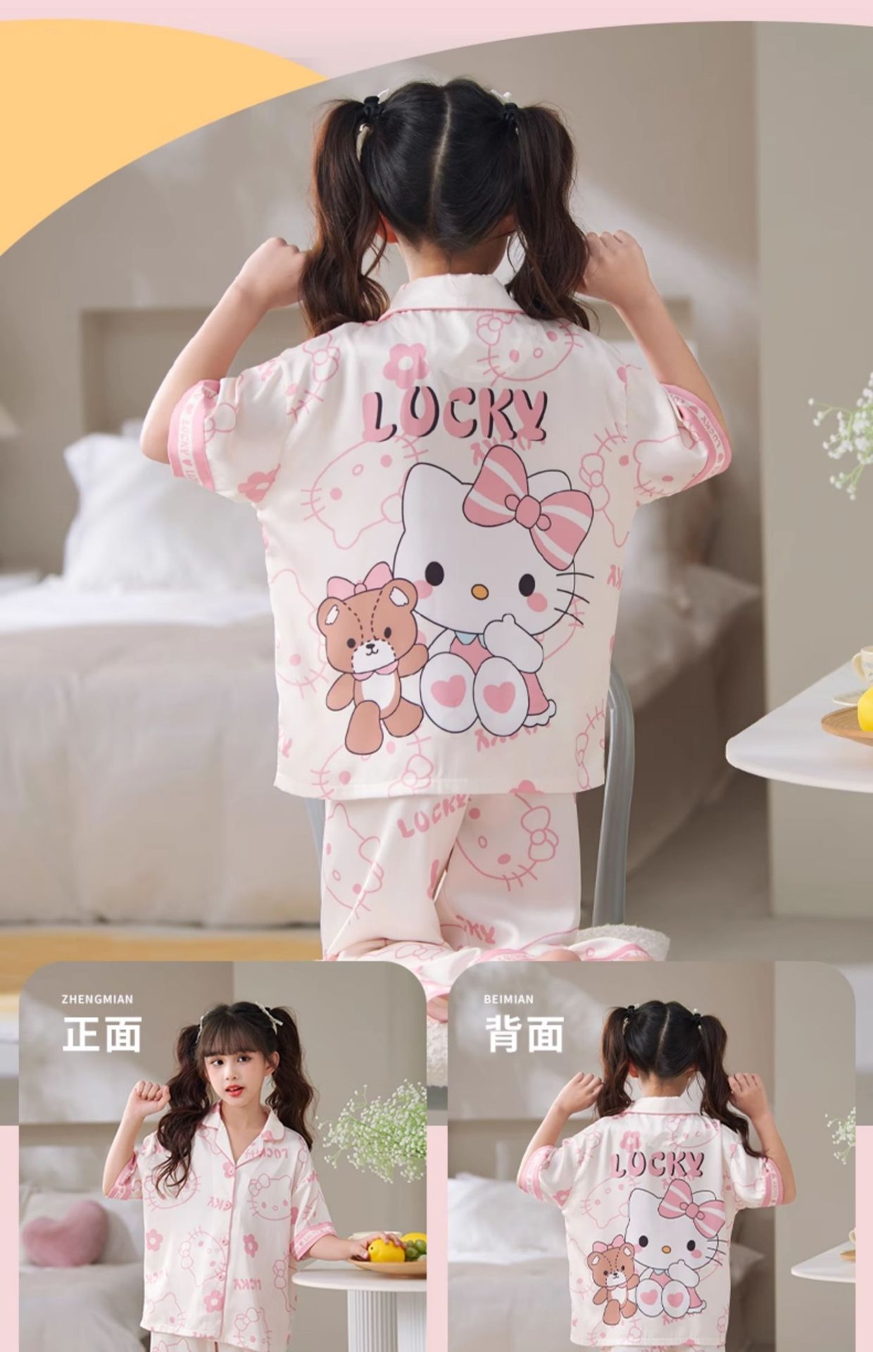 复制_2025新款女大童冰丝儿童睡衣夏季薄款凯.jpg