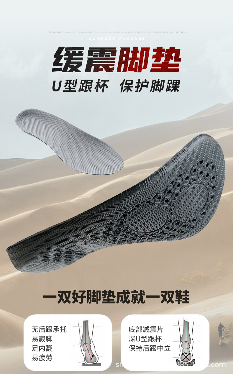 新鞋排版_08.jpg