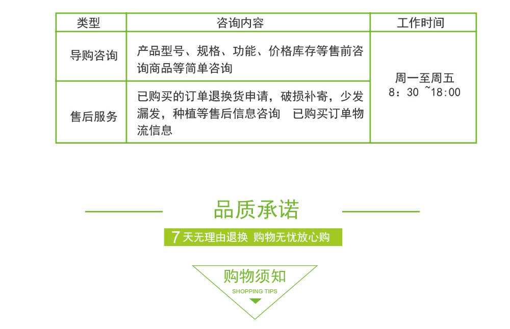 镂空定植篮10_02