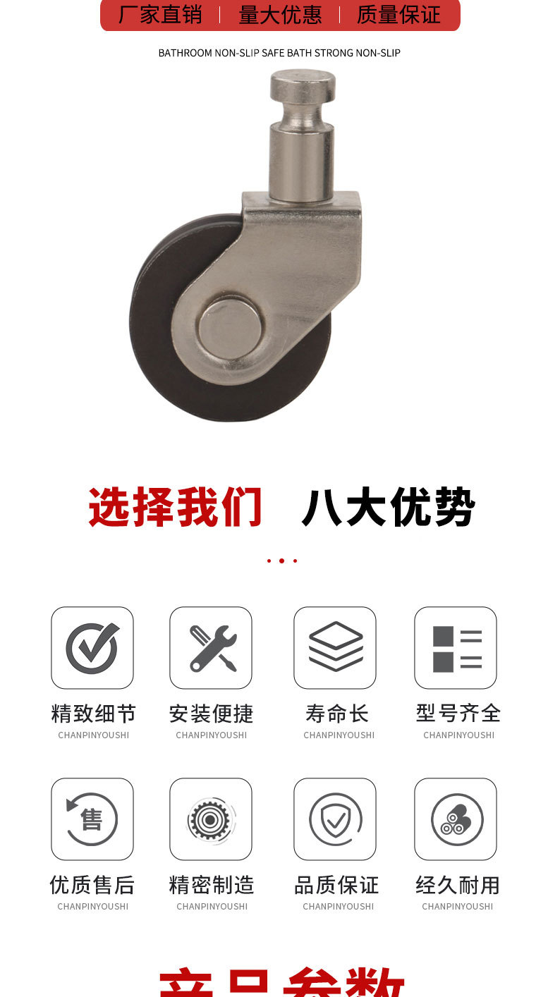 详情页切片_05.jpg