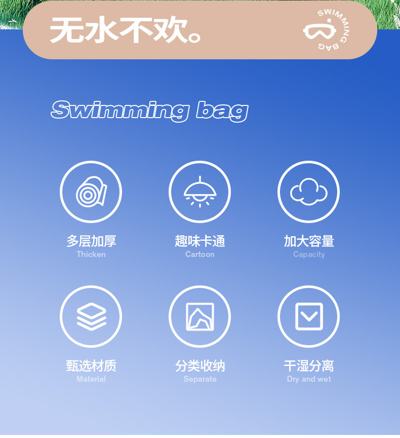 李陵游泳包_02.jpg