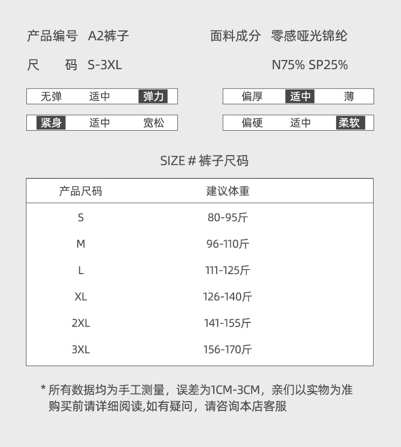 A2-裤子_02.jpg