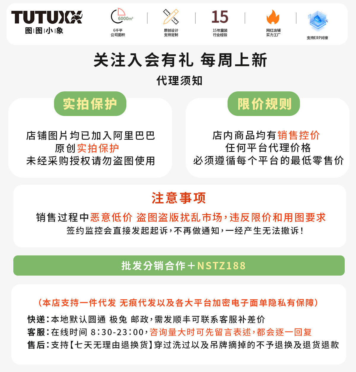 微信图片_20250222110144.jpg