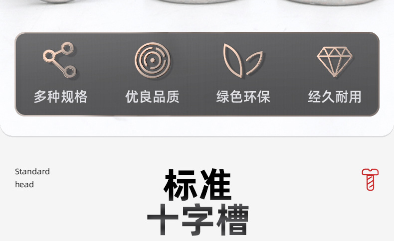 304不锈钢CA十字薄头自攻螺丝_03_04.jpg
