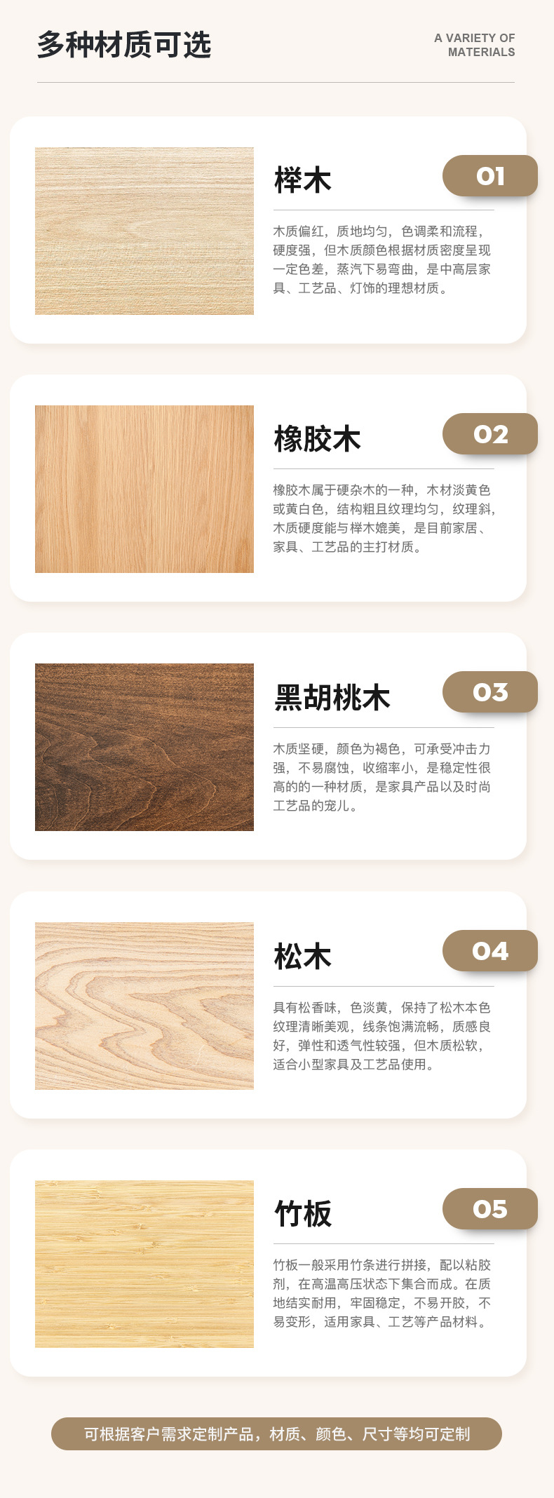 详情页_04