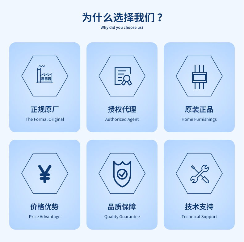 BOM通用2