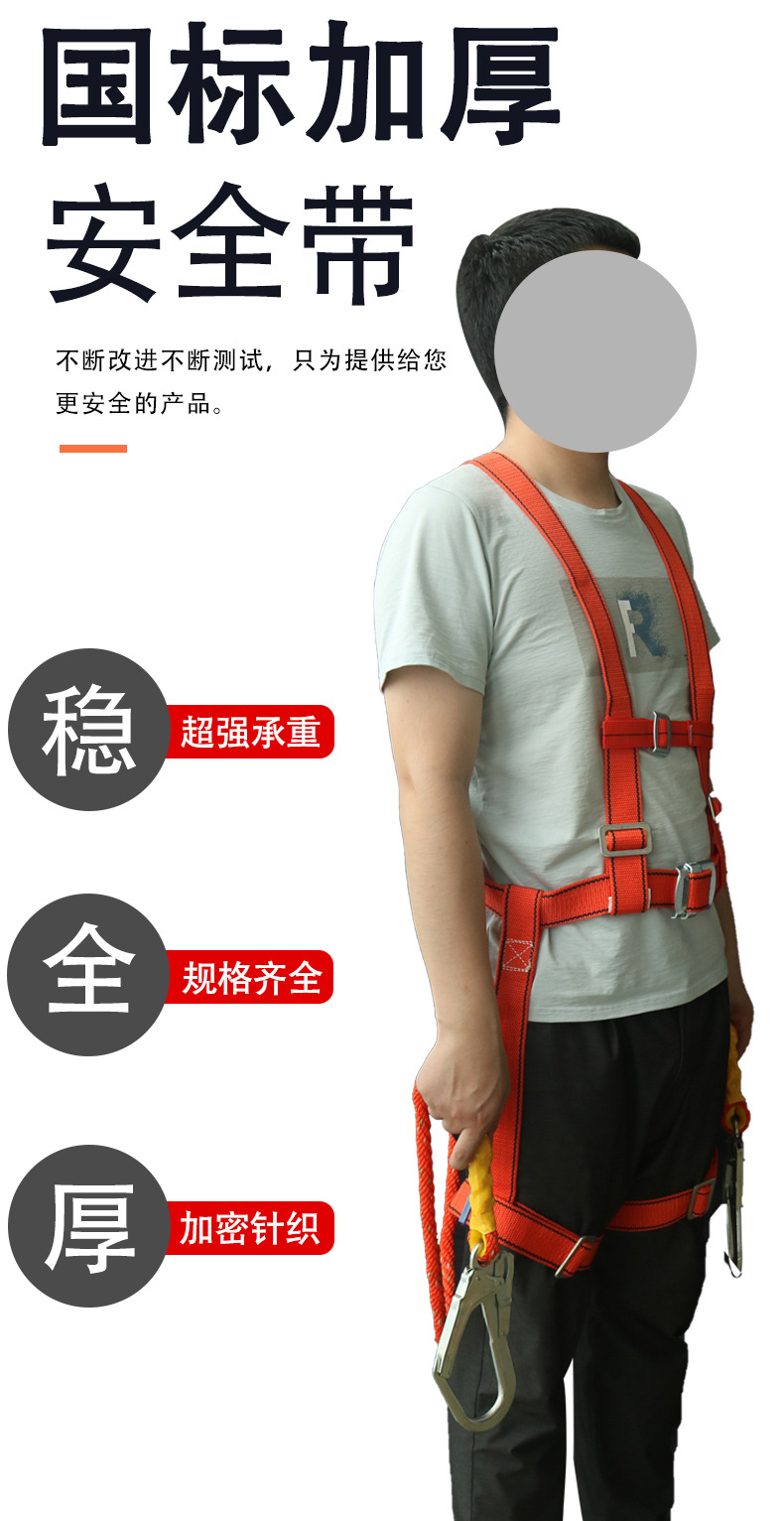 安全带详情 (5).jpg