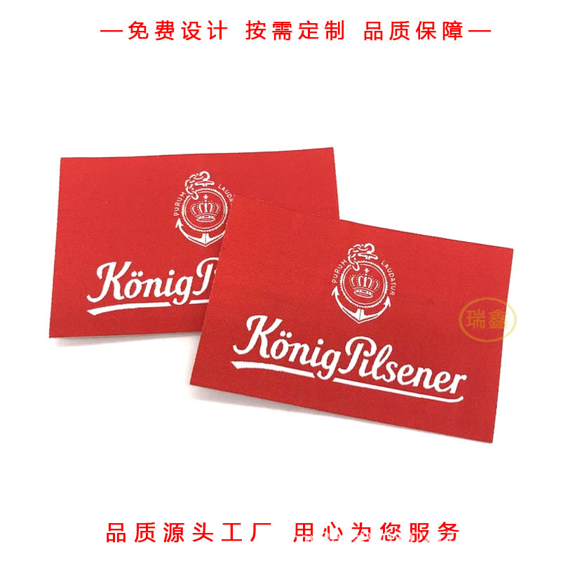 男士织唛