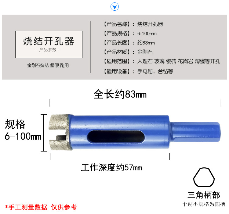 烧结-蓝色_05.jpg