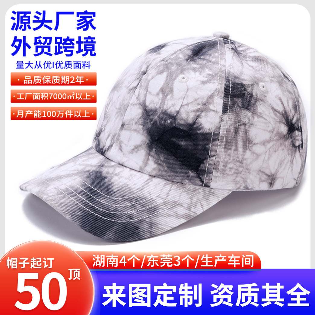 800-800-康达制帽-01定制类的订单-225