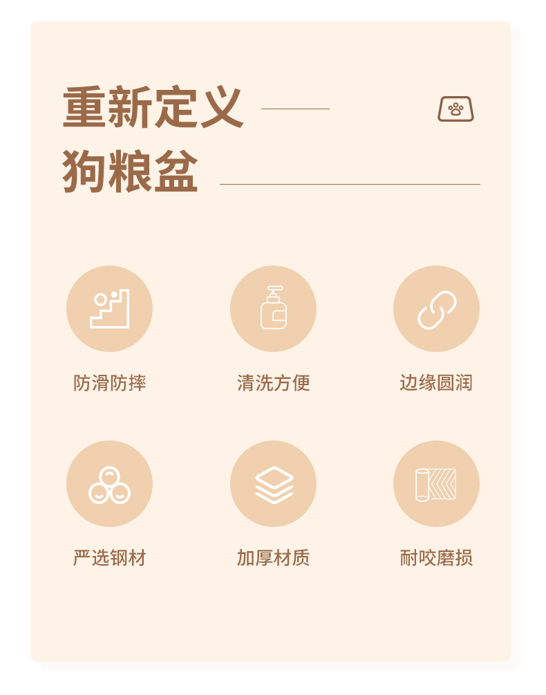 狗粮盆修_02.jpg