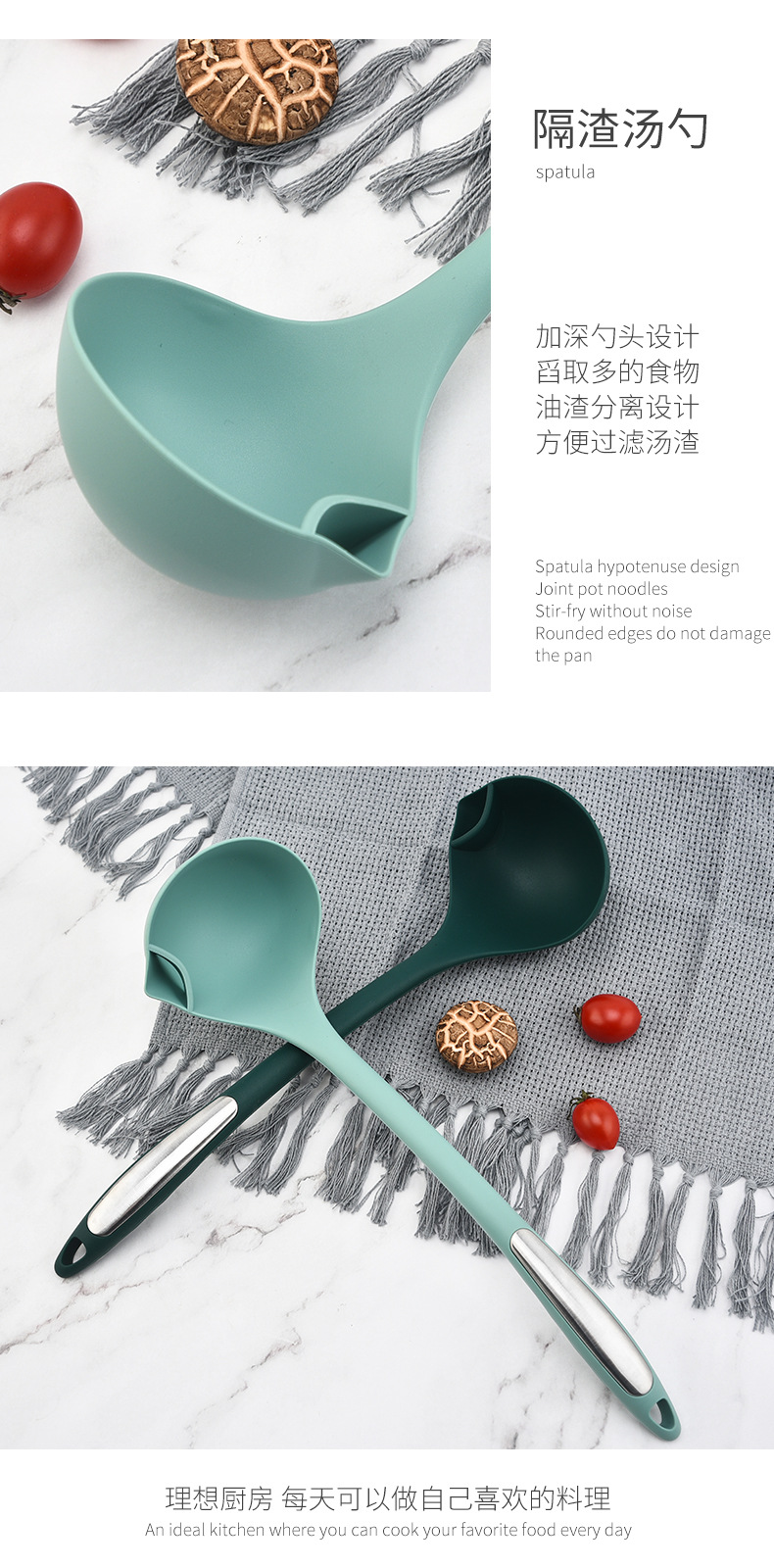 弯柄隔渣汤勺_10.jpg