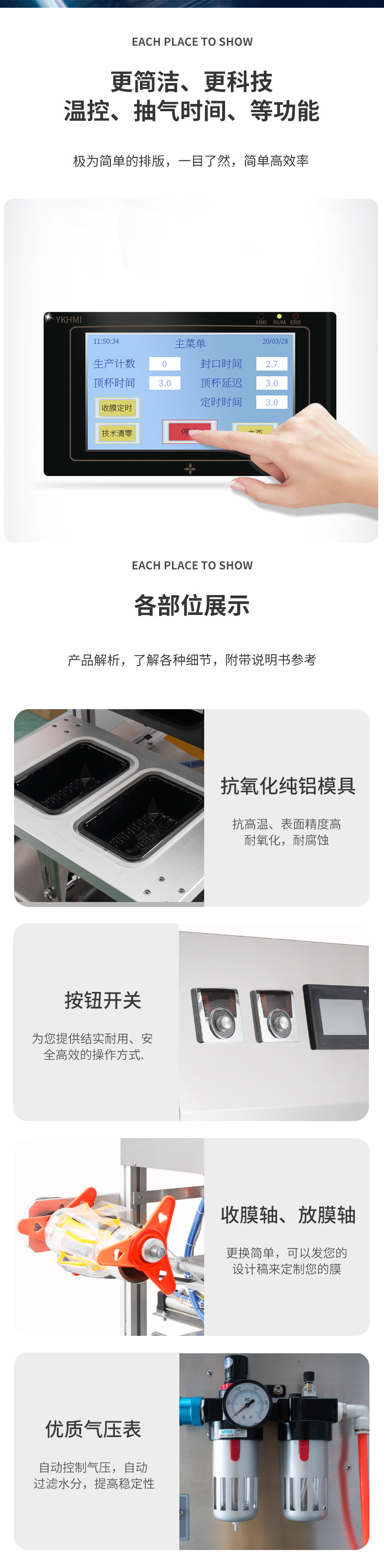 详情页_03.jpg