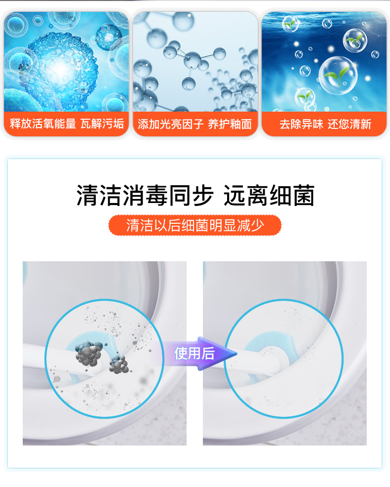 马桶刷_07.jpg