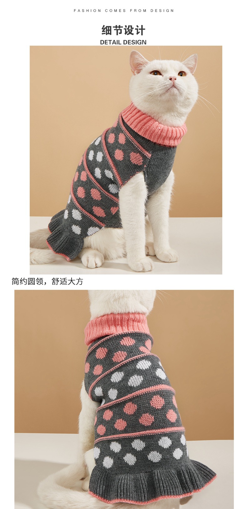 详情页5细节展示