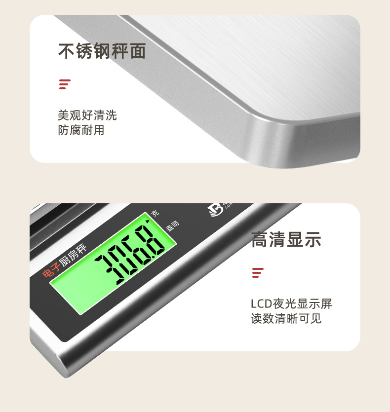 详情_14.jpg
