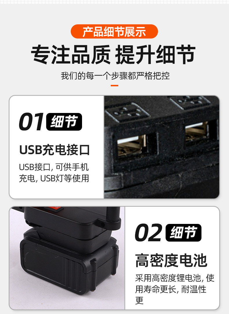 检修灯详情页-恢复的-恢复的_06