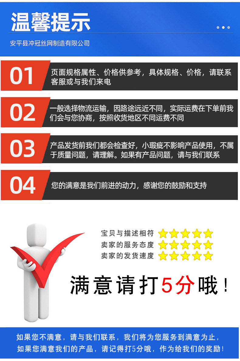 详情页_14.jpg