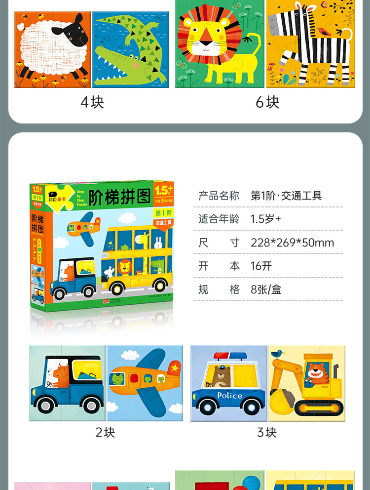 详情图片_10.jpg