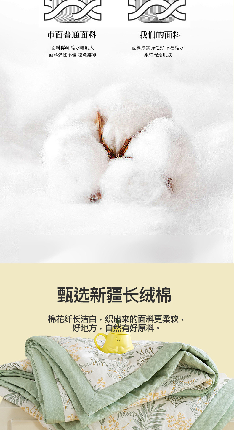 详情图(6).jpg