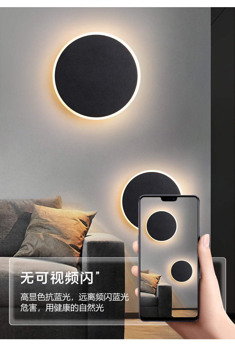 北欧极简LED触摸壁灯 酒店走廊楼梯客厅背景墙床头触控壁灯卧室