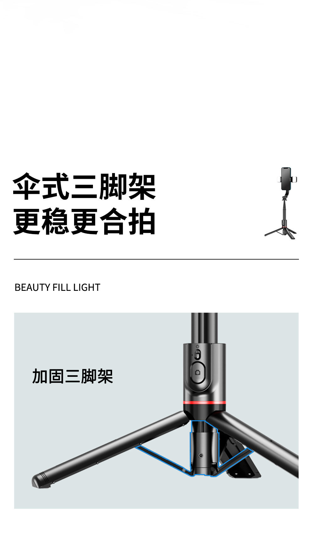 L12d详情页中文1_02