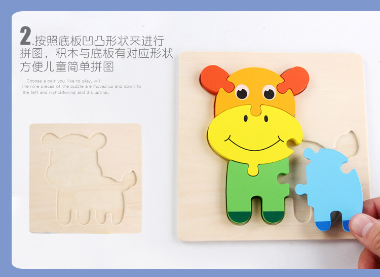 立体小拼图详情页_07.jpg